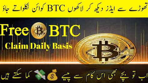 adbtc|free ptc ads.